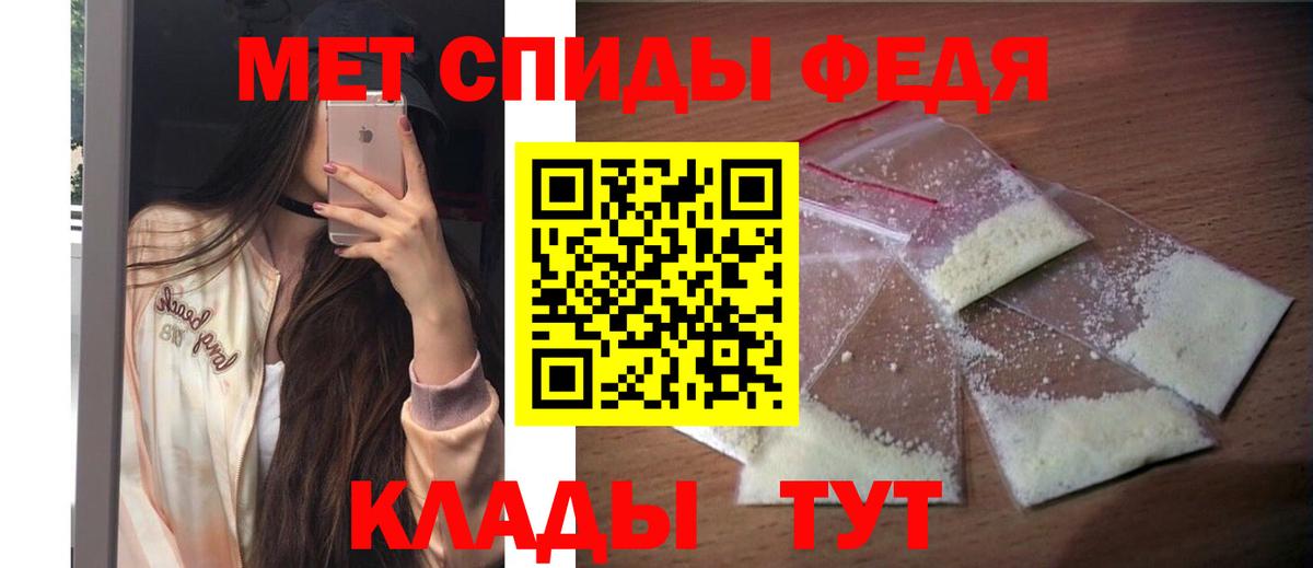 АМФ  МЕГА ссылка  Вход с VPN  Феодосия  Амфетамин Розовый 