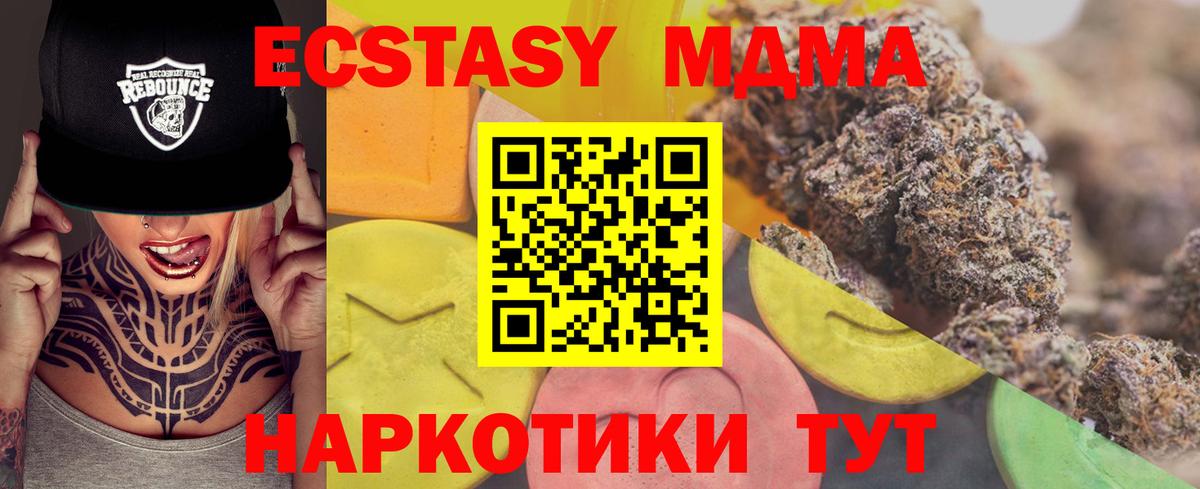 ЭКСТАЗИ Punisher Феодосия