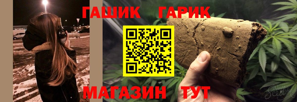 Феодосия  ГАШ гарик  Вход с VPN  купить наркоту  Гашиш Ice-O-Lator 