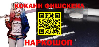 альфа пвп Лесосибирск