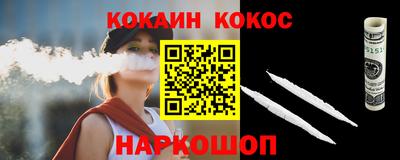альфа пвп Лесосибирск