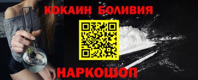 альфа пвп Лесосибирск