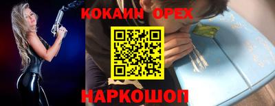марки nbome Ливны