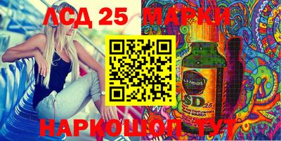 марки nbome Ливны