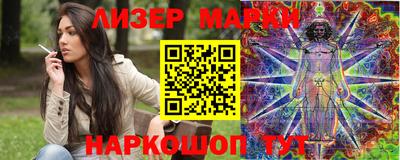 прущая мука Ликино-Дулёво