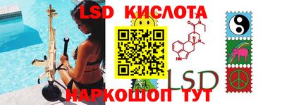 альфа пвп Лесосибирск