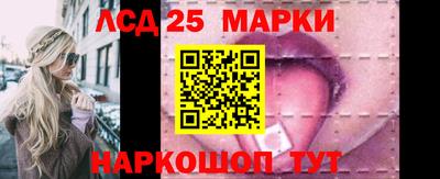 марки nbome Ливны