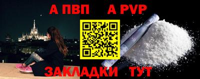 марки nbome Ливны
