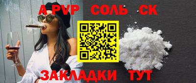 марки nbome Ливны