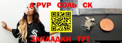 марки nbome Ливны