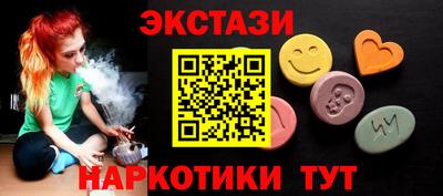 марки nbome Ливны