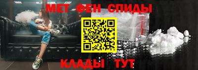 альфа пвп Лесосибирск