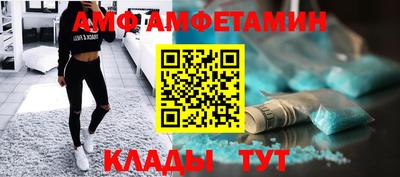 марки nbome Ливны