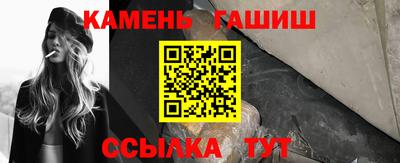 альфа пвп Лесосибирск