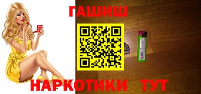 марки nbome Ливны