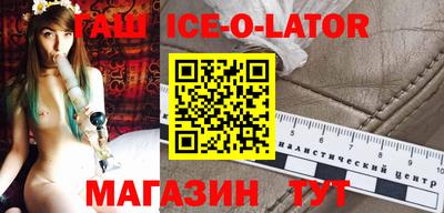 альфа пвп Лесосибирск