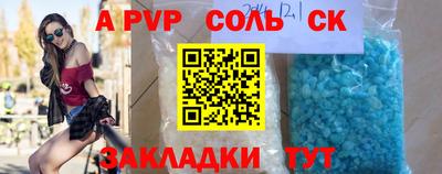 марки nbome Ливны