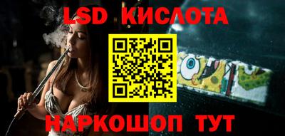 альфа пвп Лесосибирск