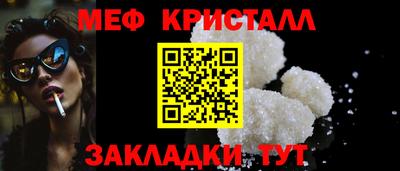марки nbome Ливны