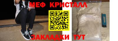 прущая мука Ликино-Дулёво