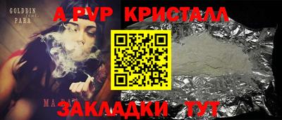 прущая мука Ликино-Дулёво