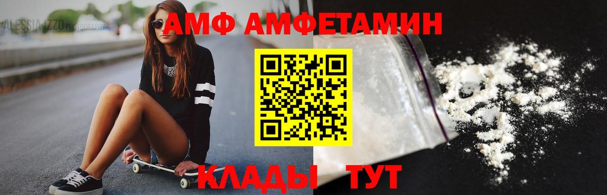 Феодосия  МЕТАМФЕТАМИН Methamphetamine  Вход с VPN  МЕТАМФЕТАМИН Methamphetamine 
