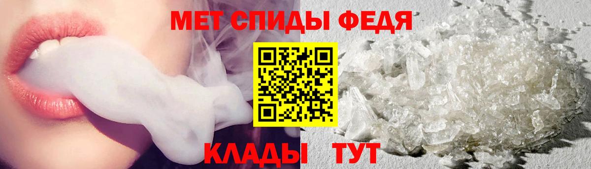 Метамфетамин Декстрометамфетамин 99.9% Феодосия