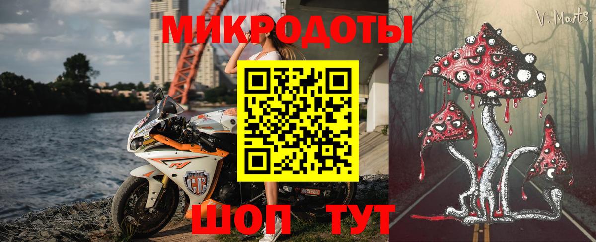 Псилоцибиновые грибы мухоморы  Вход с VPN  Феодосия 