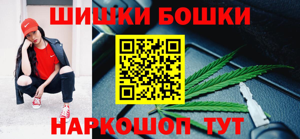 Конопля планчик  Бошки Шишки индика  Вход с VPN  Феодосия  Конопля VHQ 